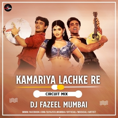 Kamariya Lachke Re  (Circuit Mix)  DJ Fazeel Mumbai