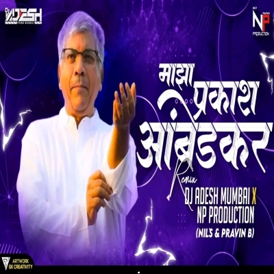  Majha Prakash Ambedkar Trap Mix DJ Adesh Mumbai X NP Production