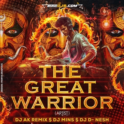 THE GREAT WARRIOR VOL 1