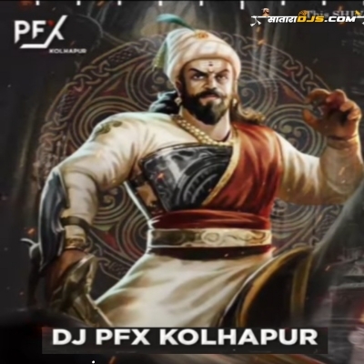 DJ PFX  -ShivJayanti All