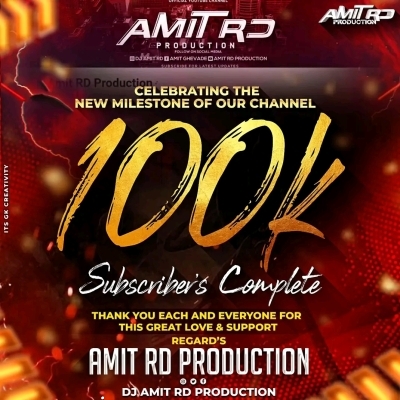 AMIT RD PRODUCTION  PRIVET CD-1
