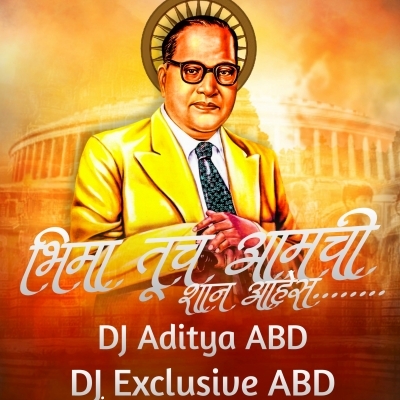 NILVADAL VOL 2 - SOUND CHECK SPECIAL - DJ Aditya ABD And DJ Exclusive ABD