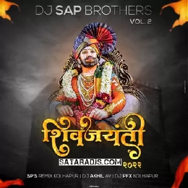 Shivjaynti Special DJ SAP Brothers Vol. 2