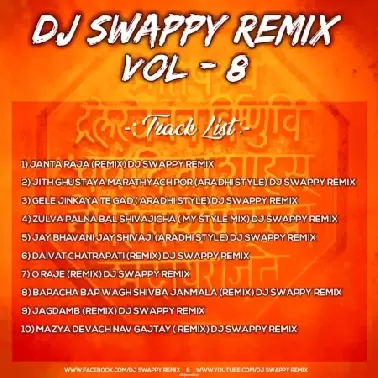 Dj Swappy Remix Vol 8 (Shivjayanti Spl)