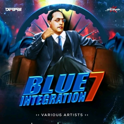 BLUE INTEGRATION 7
