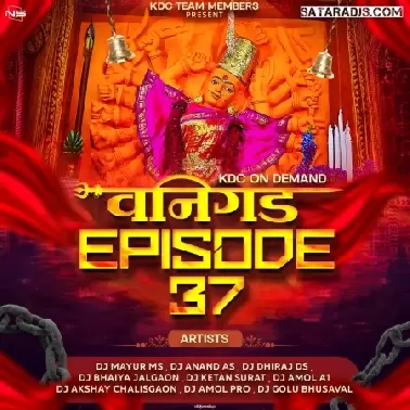 KDC EPISODE 37 - (VANIGAD 2K25 SPECIAL)