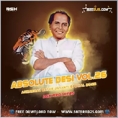 ABSOLUTE DESI VOL 26 (ANNABHAU SATHE JAYANTI SPECIAL 2025) BSK BROTHERS