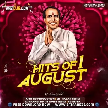 HITS OF 1 AUG - Amit RD Production