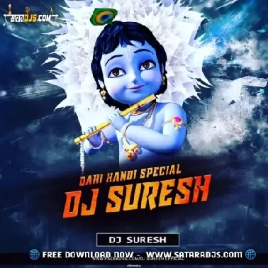 Dahi Handi Special DJ Suresh Remix 