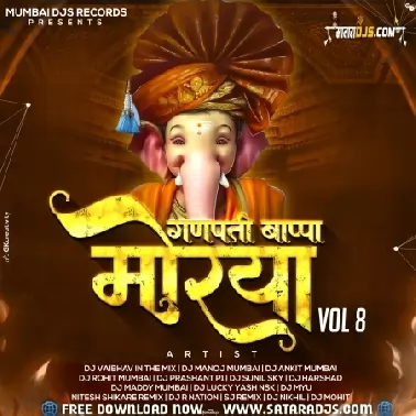 Ganpati Bappa Morya Vol.8 - MumbaiDJ Records