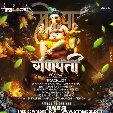 GANPATI VOL 3 DJ SOHAM SR