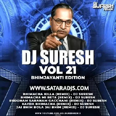 DJ Suresh Vol -21Bhim Jayanti Edition