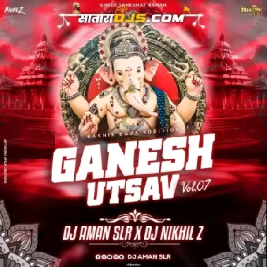 Shri Ganesh Utsav - Vol.07 ( Nashik Baja Eddition ) - DJ Aman SLR x DJ Nikhil Z