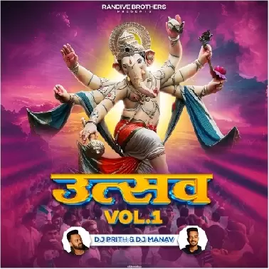 Utsav Vol - 1 ( Dj Prith & Dj Manav )