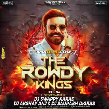 Dj Swappy Karad & Dj ANJ SAURABH - Pravite Cd 25 Unreleased