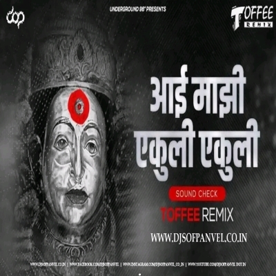 Aai Mazhi Ekuli Ekuli (Sound Check)   Toffee Remix