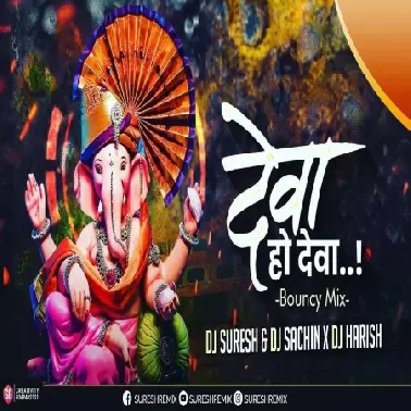 Deva Ho Deva Ganpati Deva   Bouncy Mix   DJ Suresh & DJ SachinXHarish Remix