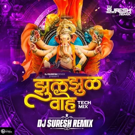 Zul Zul Vahe (AfroTech Mix)   DJ Suresh