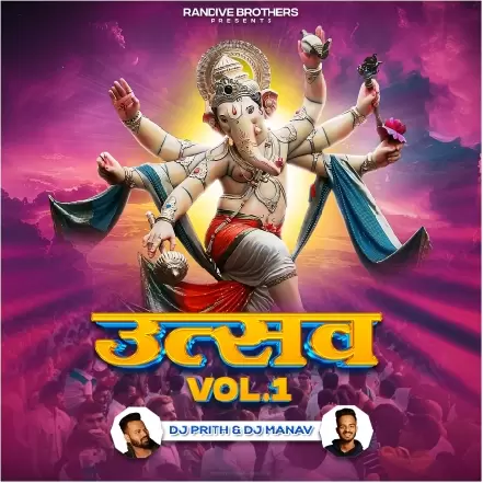 06 Pakhara Aazad Kela Tula   Dj Prith & Dj Manav