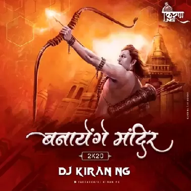 Banayenge Mandir    Dj Kiran NG