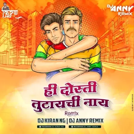 Hi Dosti Tutaichi Nay   Dj Kiran NG & Dj Anny Remix