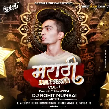 23 Janu Vina Rangach Nay   DJ Ankit Mumbai & Prashant P1 2024