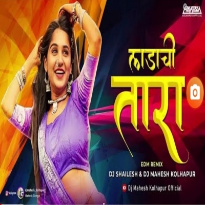 Ladachi Tara Marathi Song EDM MIX  Dj Shailesh & Dj Mahesh Kolhapur  Trending Viral Song  DJ Song