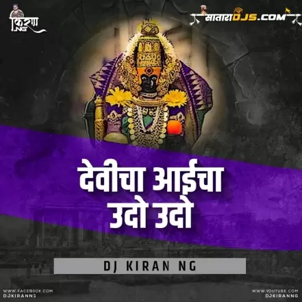 Udo Udo   Navratri Special Remix   DJ Kiran ng