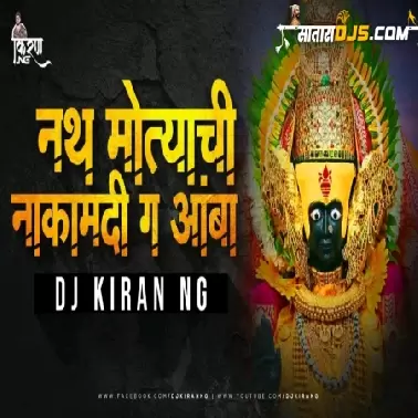 Nath Motyachi Naka Madhi   Remix   DJ Kiran NG