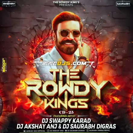 Vedi Jhali Radha   Drop Mix   Dj AKshay ANJ & Dj Saurabh Digras