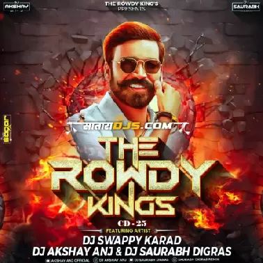 Omkara   Entro Mix   Dj Swappy Karad & Dj ANJ SAURABH D