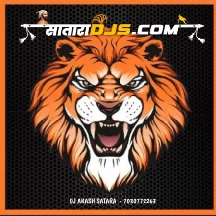 08.JAY BHAVANI JAY SHIVAJI (PSY MIX) DJ AK REMIX