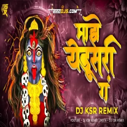 Mazi Yedusari g ( Remix ) Dj KSR Remix