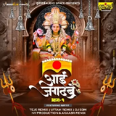 Jay Maa Kaali (SBM Remix)