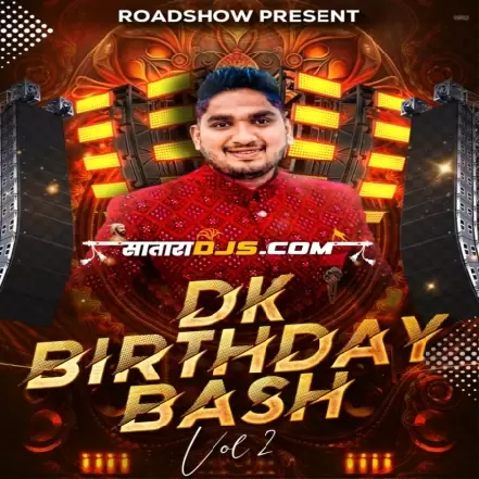 TICH MANDHARCHI KALI(REPEAT MODE)ITS DJ DK FROM PUNE