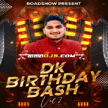 BAYKO PAHIJE NAKHREWALI (REPEAT MODE)DJ DK PUNE