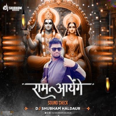Ram Aayenge Sound Check DJ Shubham Haldaur