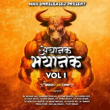 15. Aapun Ki Dada Giri ( PSY MIX ) Dj Oms Musics Dj Venkatesh ( VK )