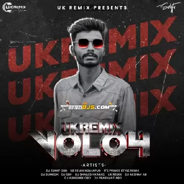 PAKHARA AZAD KEL TULA UK REMIX