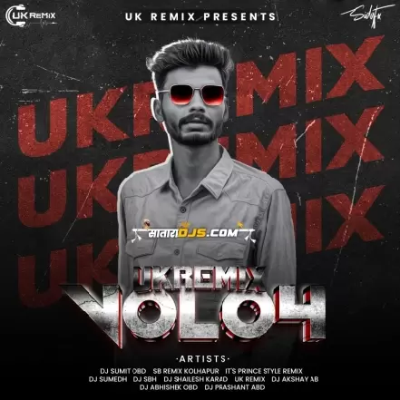 PAKHARA AZAD KEL TULA UK REMIX