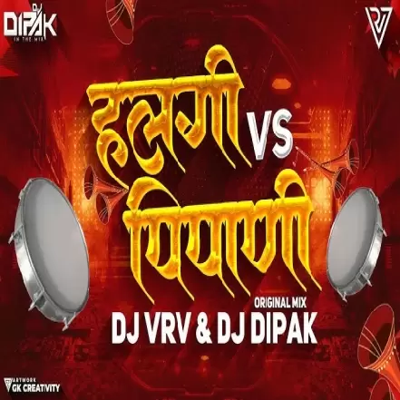 Halgi VS Pipani   DJ VRV & DJ DIPAK