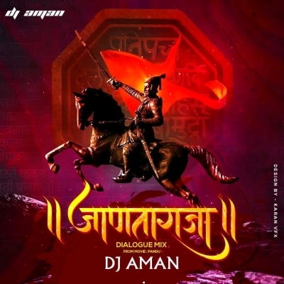 Jaanata Raja (Pandu) DJ Aman Kolhapur 