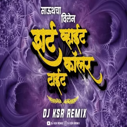 Shirt White Coller Tight ( Dhol Mix) Dj KSR Remix(2)