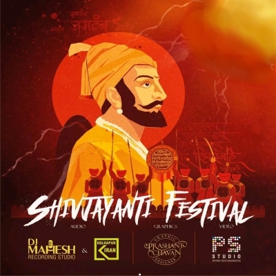 Shivjayanti Festival DJ Mahesh Kolhapur & DJ Kiran Kolhapur mp3