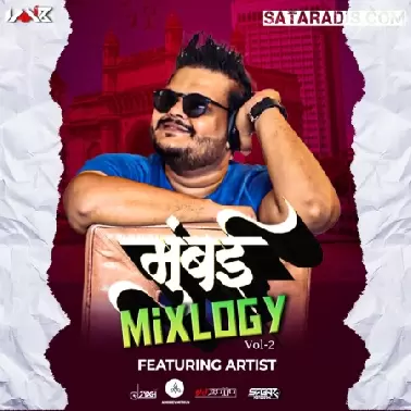 SHAKE THAT (MASHUP) SAGAR KADAM X  DJ VAAIB