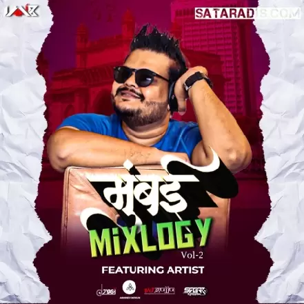 SHAKE THAT (MASHUP) SAGAR KADAM X  DJ VAAIB