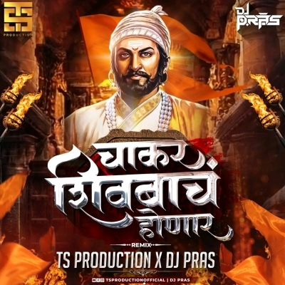 Chakar Shivbacha Honara   Remix   TS Production x DJ Pras