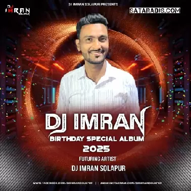 01) Aaya Hai Raja (Bouncy Mix) DJ Imran Solapur