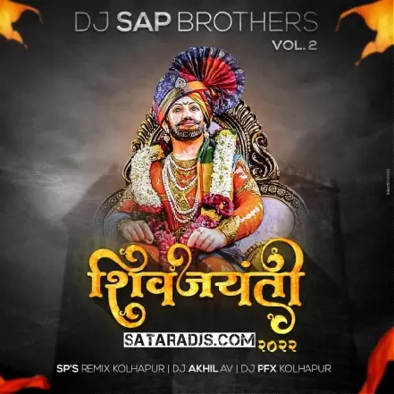 Mard Marathyach Por   DJ AKHIL AV