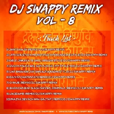 Zulva Palna Bal Shivajicha ( Remix ) Dj Swappy Remix